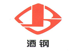 合作鋼廠(chǎng)